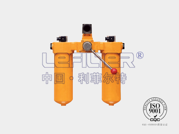 SZUI-A系列双筒回油过滤器